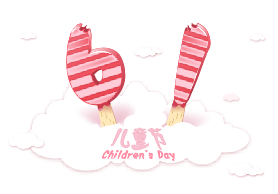 登录入口|六一关爱儿童，让爱洒满人间