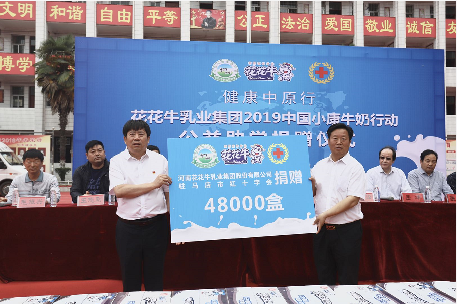 登录入口|六一关爱儿童，让爱洒满人间