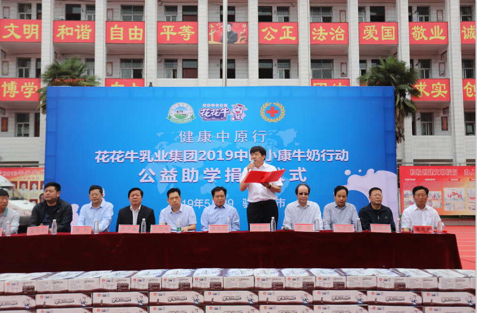 登录入口|六一关爱儿童，让爱洒满人间