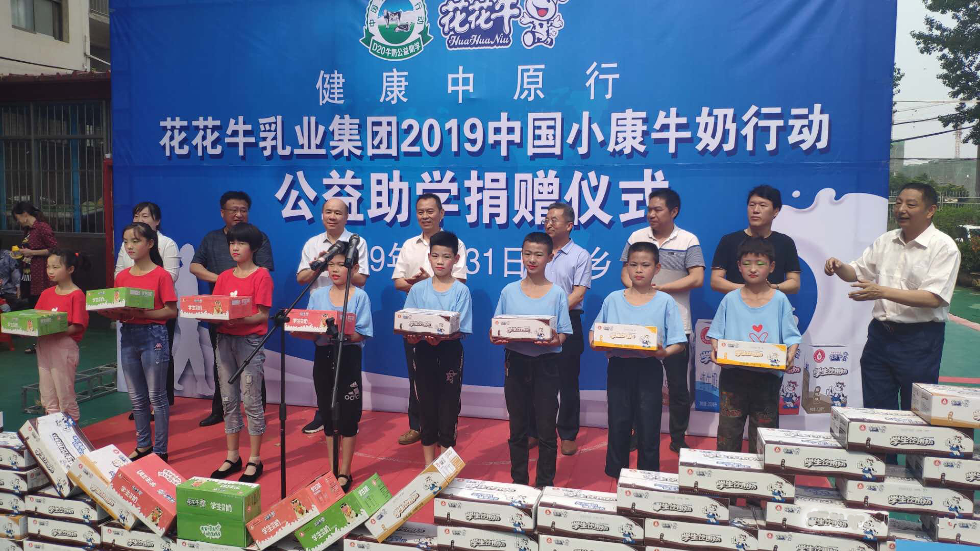 登录入口|六一关爱儿童，让爱洒满人间