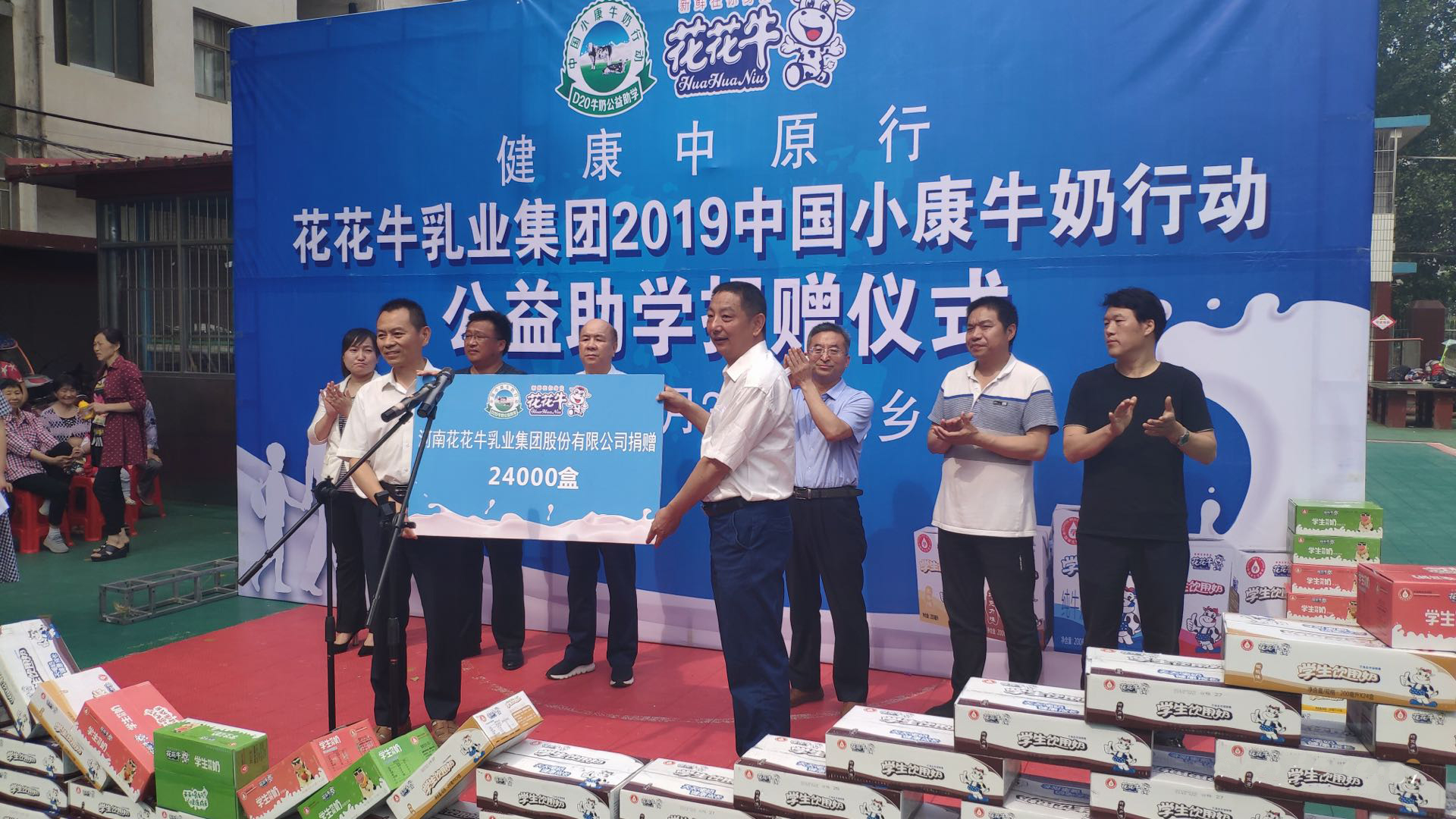 登录入口|六一关爱儿童，让爱洒满人间