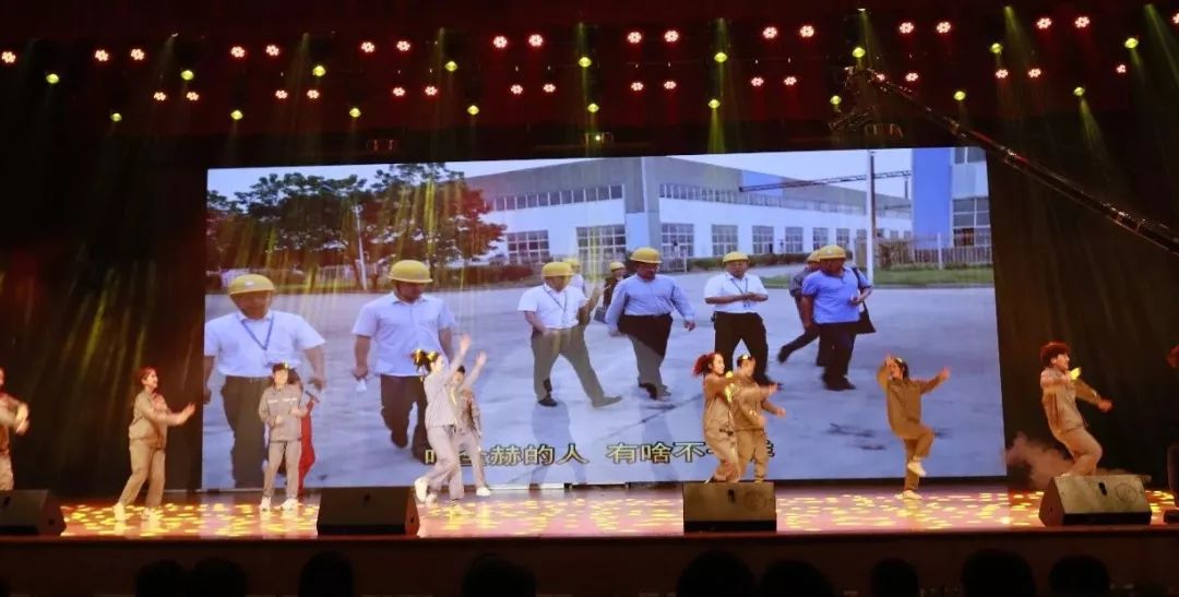 “赢在2019”，登录入口乳业集团2019年新春晚会盛大开幕