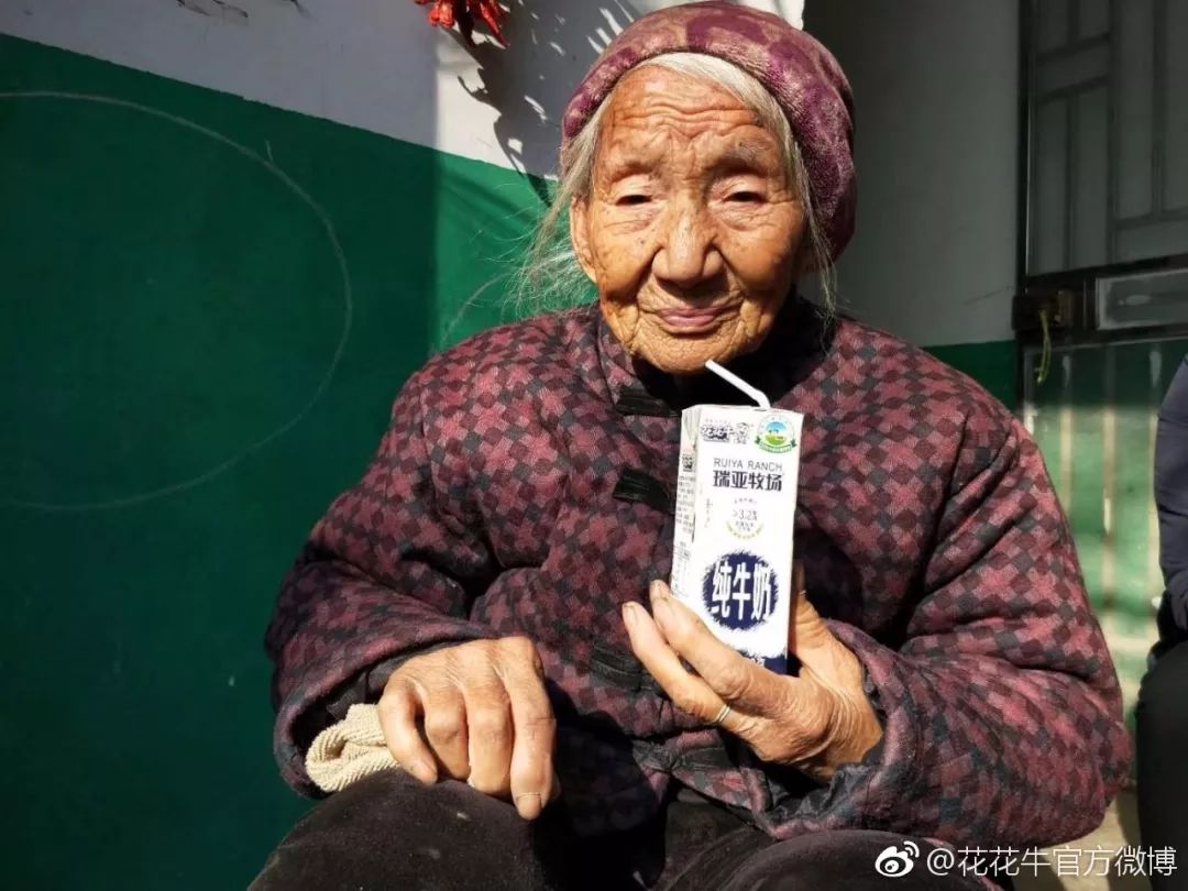 登录入口集团旗下六家公司入选省农业产业化重点龙头企业名单