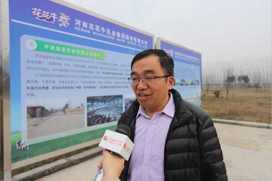 振兴中国奶业，登录入口在行动