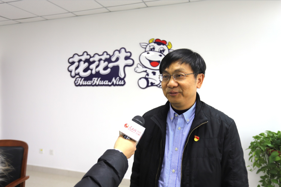 振兴中国奶业，登录入口在行动