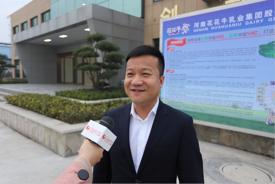 振兴中国奶业，登录入口在行动