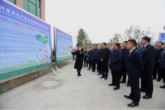 全省奶业振兴推进会观摩团莅临 登录入口平舆瑞亚牧场考察