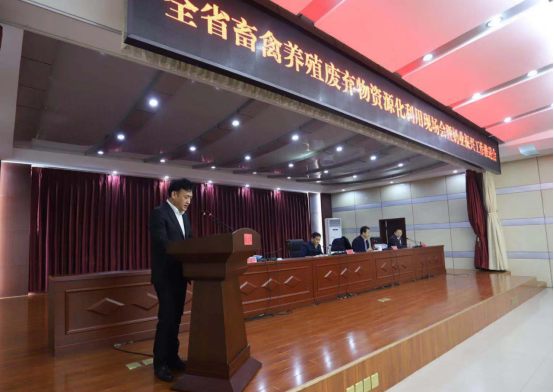 全省奶业振兴推进会观摩团莅临 登录入口平舆瑞亚牧场考察