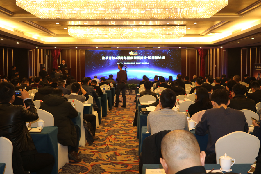 登录入口董事长关晓彦荣获“改革开放40年-河南卓越贡献企业家”荣誉称号 