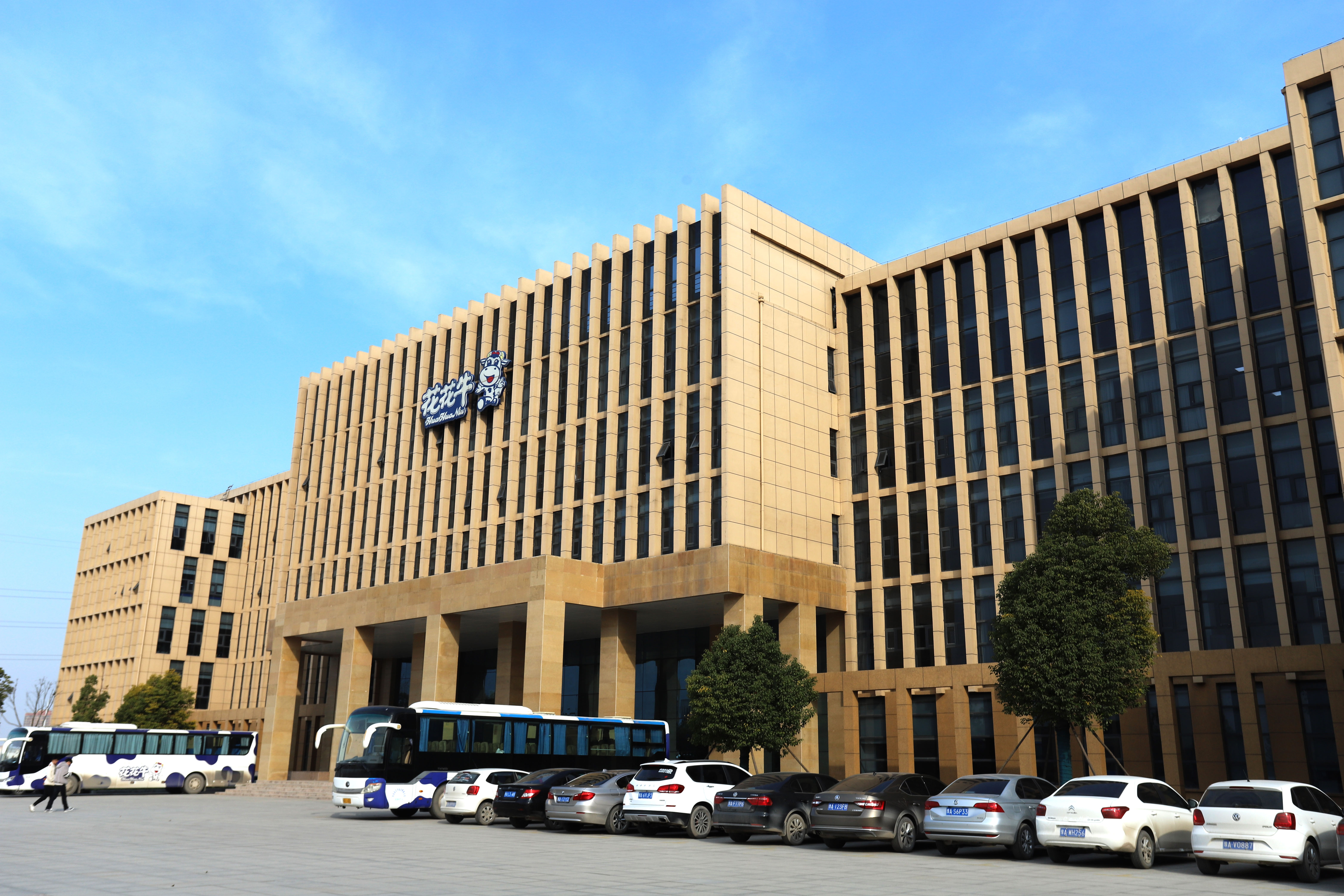 登录入口董事长关晓彦荣获“改革开放40年-河南卓越贡献企业家”荣誉称号 