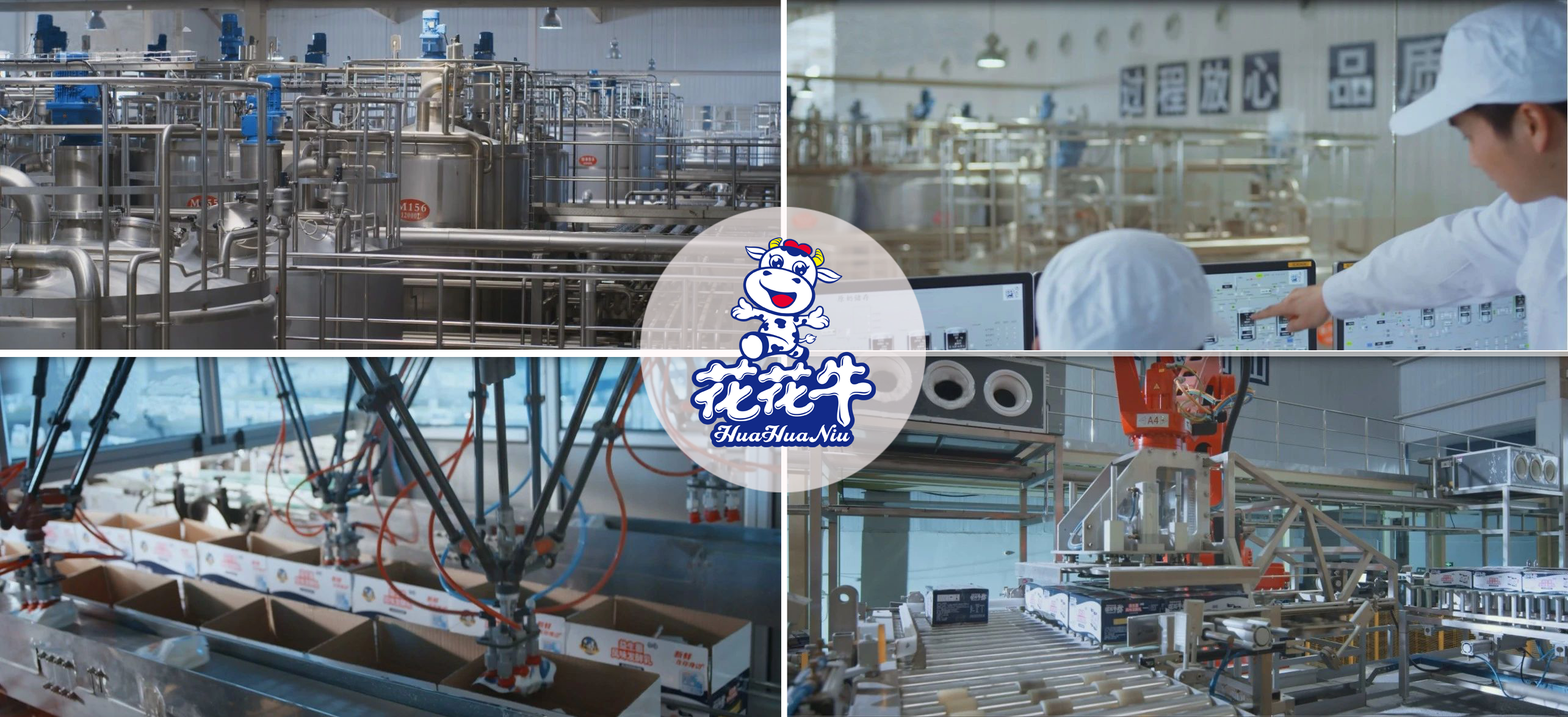 创新驱动，引领科技浪潮|热烈祝贺登录入口智能工厂通过验收