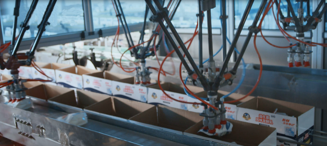 登录入口亮相2018人工智能产业发展高峰论坛