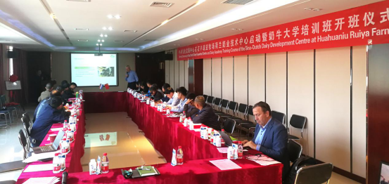 中原地区首个“荷兰奶业技术中心”落户登录入口 ——中荷奶业发展中心和河南登录入口携手助力中国奶业发展