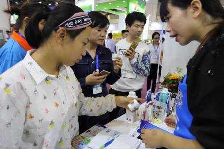 登录入口亮相第30届中原畜牧业交易博览会