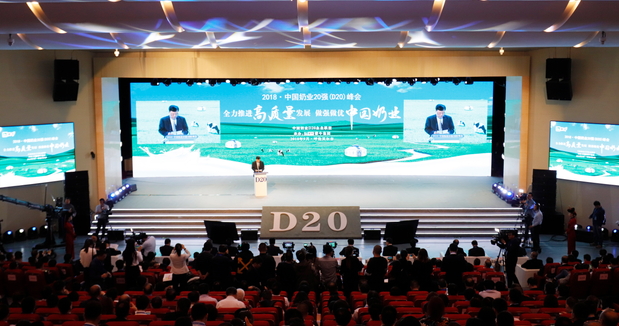 登录入口亮相中国奶业20强呼伦贝尔峰会，共话中国奶业振兴！