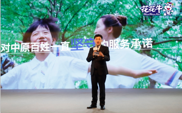 登录入口亮相中国奶业20强呼伦贝尔峰会，共话中国奶业振兴！