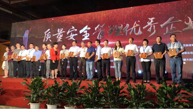 又双叒叕获奖啦！登录入口荣获“乳品质量安全管理 优秀企业”