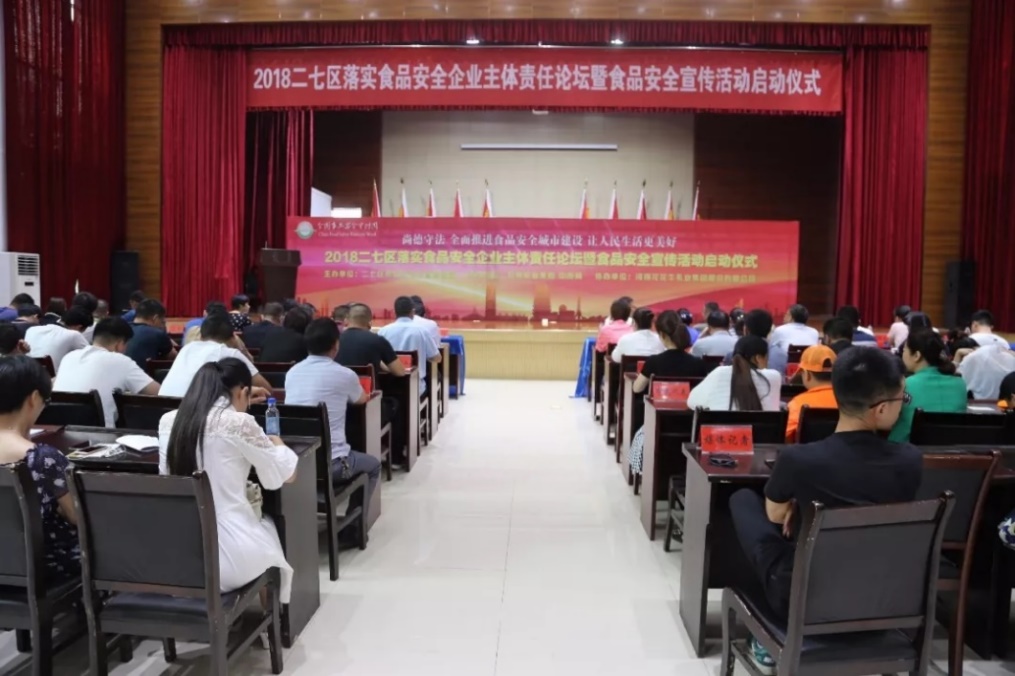 登录入口落实食品安全企业主体责任 积极践行振兴中国奶业