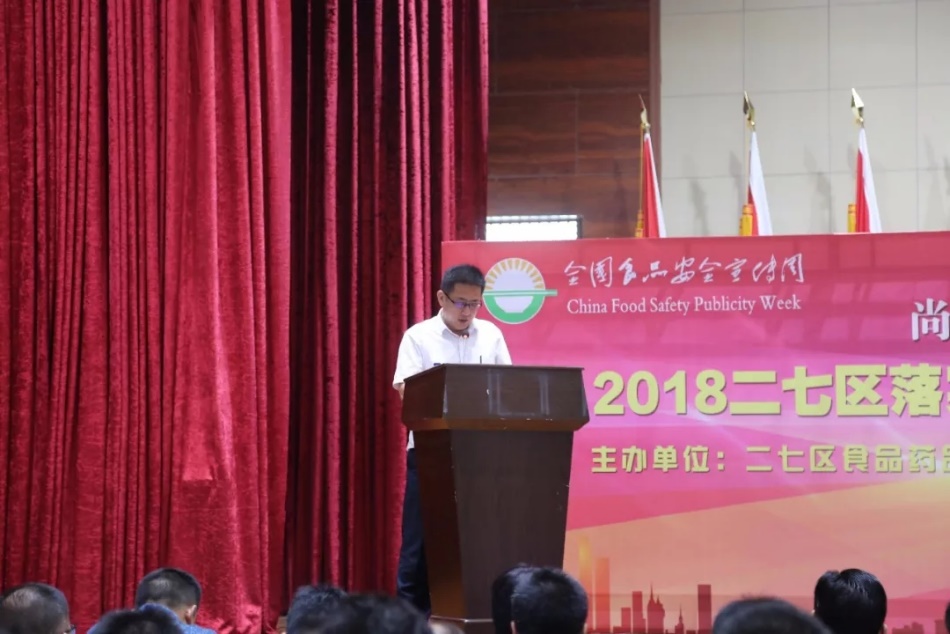 登录入口落实食品安全企业主体责任 积极践行振兴中国奶业