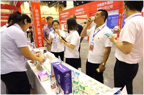 登录入口|食品安全让生活更美好！