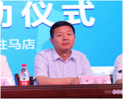 “健康中原，牛奶伴您行——登录入口乳业集团2018中国小康牛奶行动” 公益助学启动仪式隆重举行