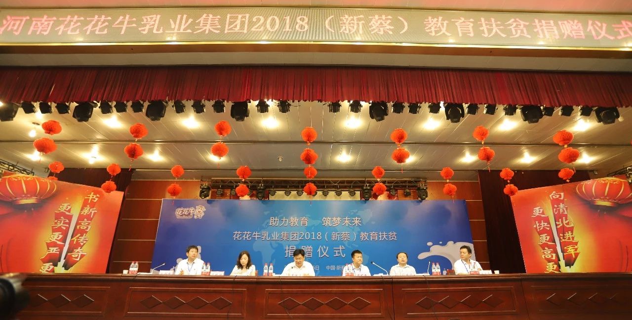 登录入口|捐助教育100万元！做公益，我们是认真的！