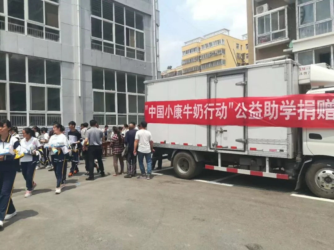 登录入口|捐助教育100万元！做公益，我们是认真的！