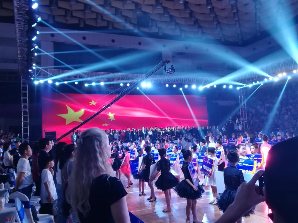 YDC河南中心全国第二届“蓝月奖”暨“登录入口杯” 第七届中俄舞蹈对抗赛五一劳动节开赛