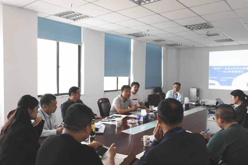 登录入口集团召开创新提案评审会议