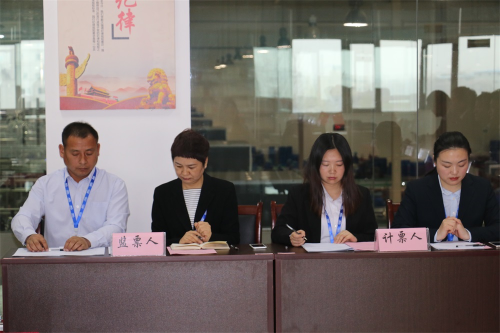 多宝·duobao官方网站  第一届工会会员代表大会胜利召开