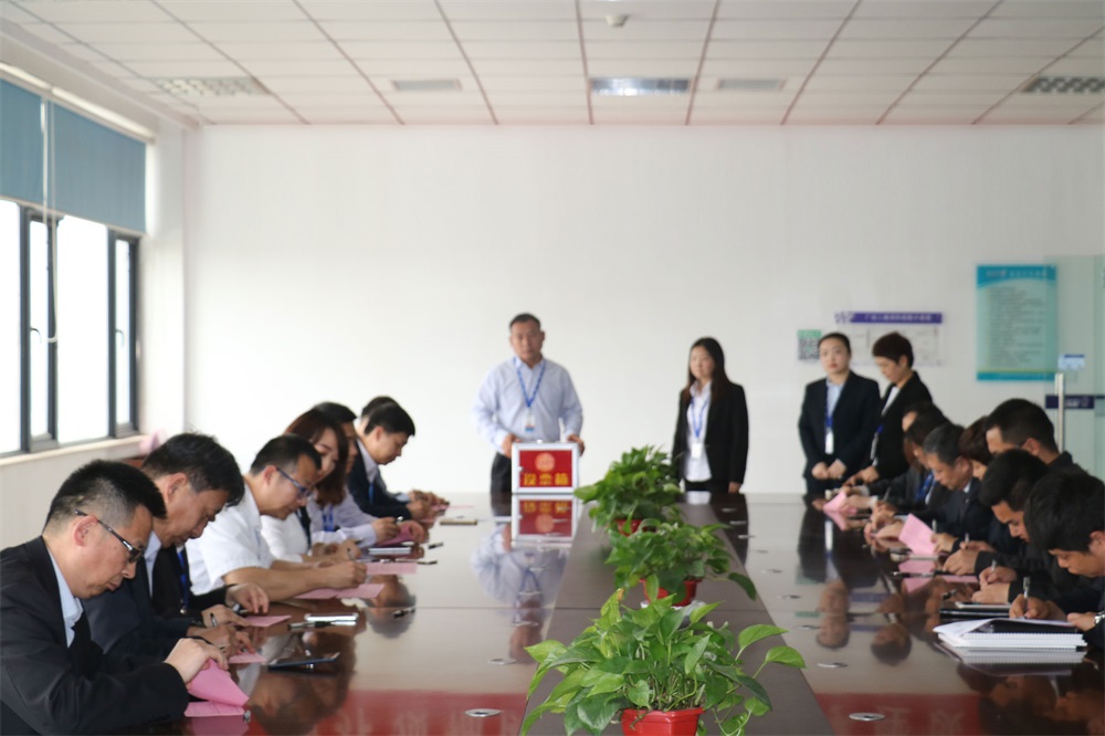 多宝·duobao官方网站  第一届工会会员代表大会胜利召开