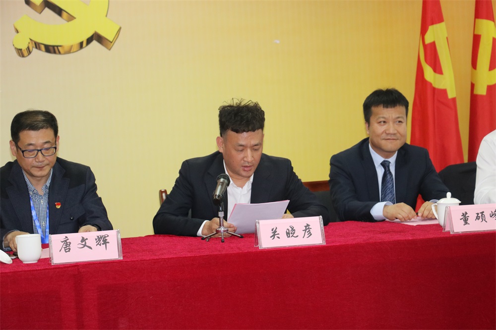 多宝·duobao官方网站  第一届工会会员代表大会胜利召开