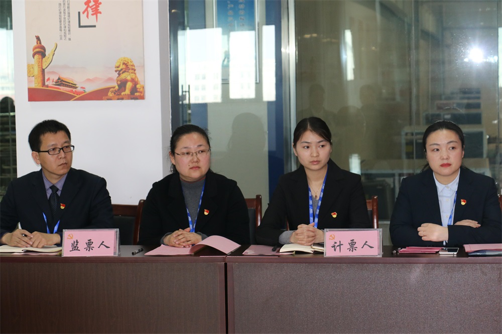 热烈庆祝中国共产党河南登录入口生物科技有限公司党员大会胜利召开