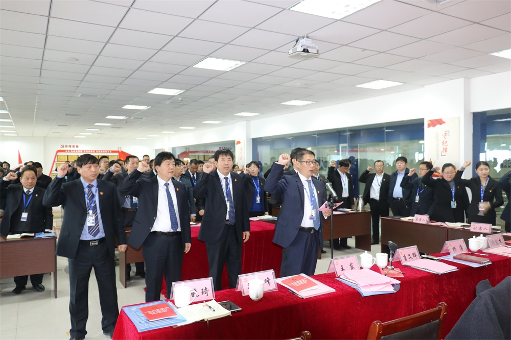 热烈庆祝中国共产党河南登录入口生物科技有限公司党员大会胜利召开