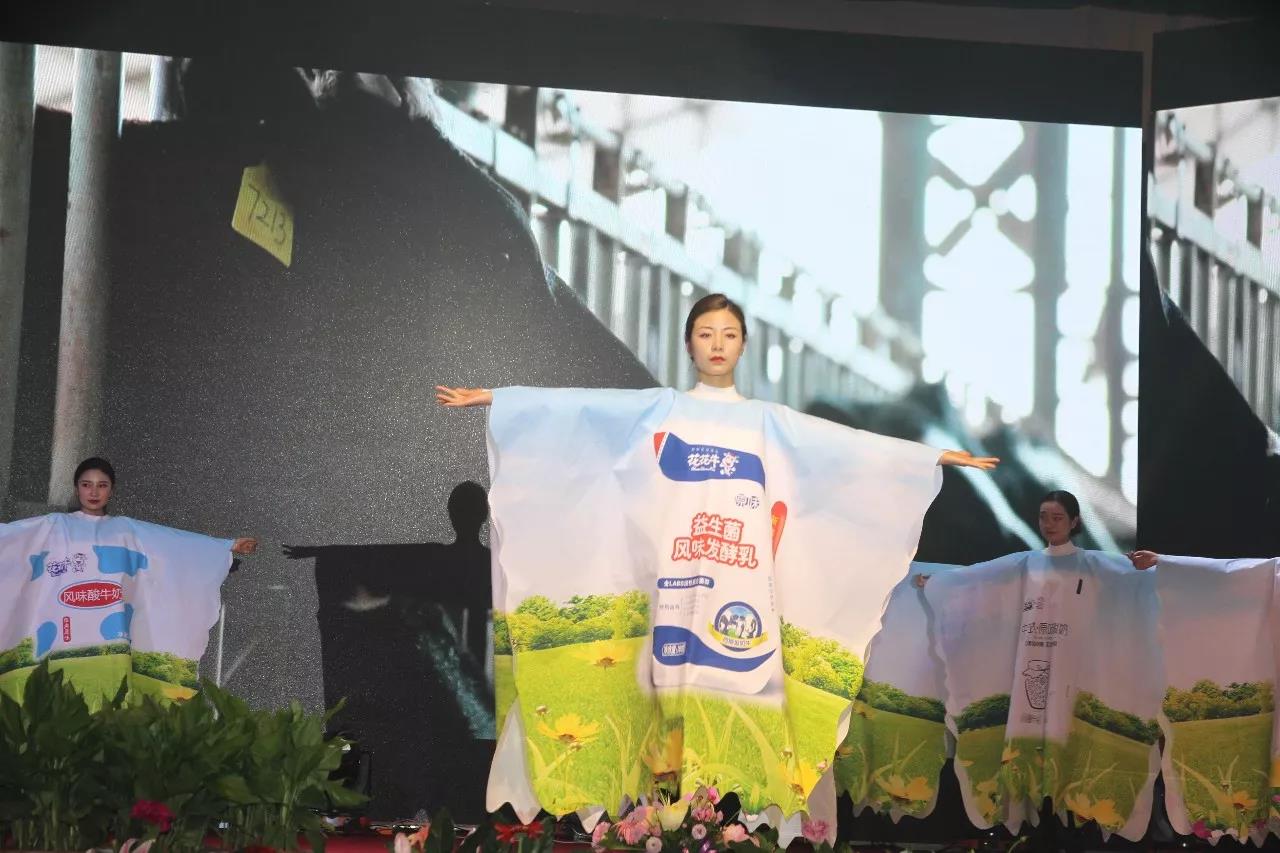 新起点·新征程·不忘初心·砥砺前行| 2018登录入口乳业集团客户大会胜利召开