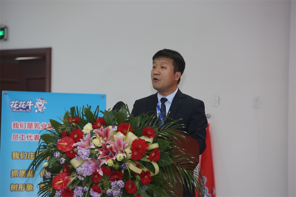 河南登录入口生物科技有限公司 2018年度工作会议隆重举行