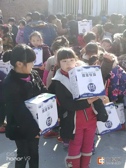 登录入口暖冬公益行走进汝州活动启动