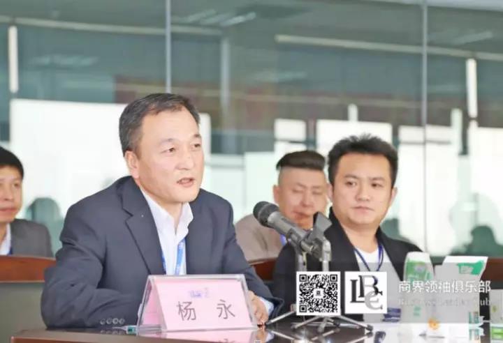 商界领袖俱乐部精英参访登录入口！