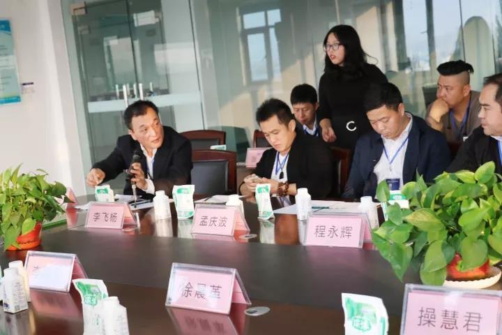 商界领袖俱乐部精英参访登录入口！