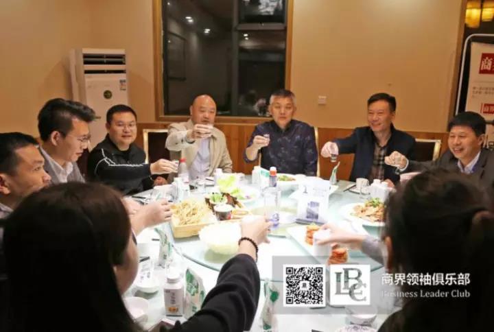 商界领袖俱乐部精英参访登录入口！