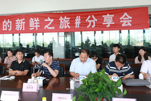 我的新鲜之旅领略登录入口“鲜”的奥秘