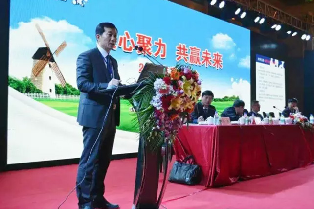 年度盛典|【凝心聚力 共赢未来】登录入口2017年客户大会纪实