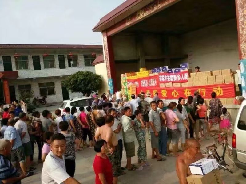 登录入口爱心在行动，关爱新乡受灾人民