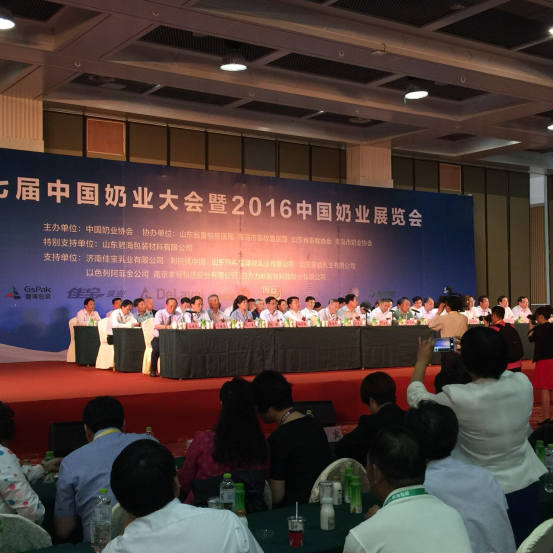 登录入口牛气冲天！农业部长品尝“领畅”点赞，又获国际奶业平台青睐