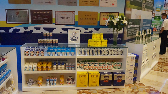 登录入口：优质、安全铸口碑