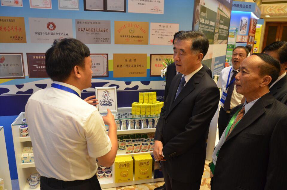  登录入口签署首届中国奶业D20北京宣言