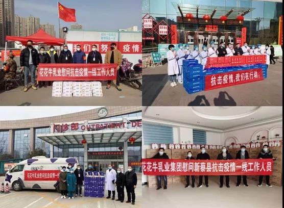 登录入口 | 全面复工 确保百姓所需 看中原乳企登录入口如何助力抗疫 登录入口 | 全面复工 确保百姓所需 看中原乳企登录入口如何助力抗疫