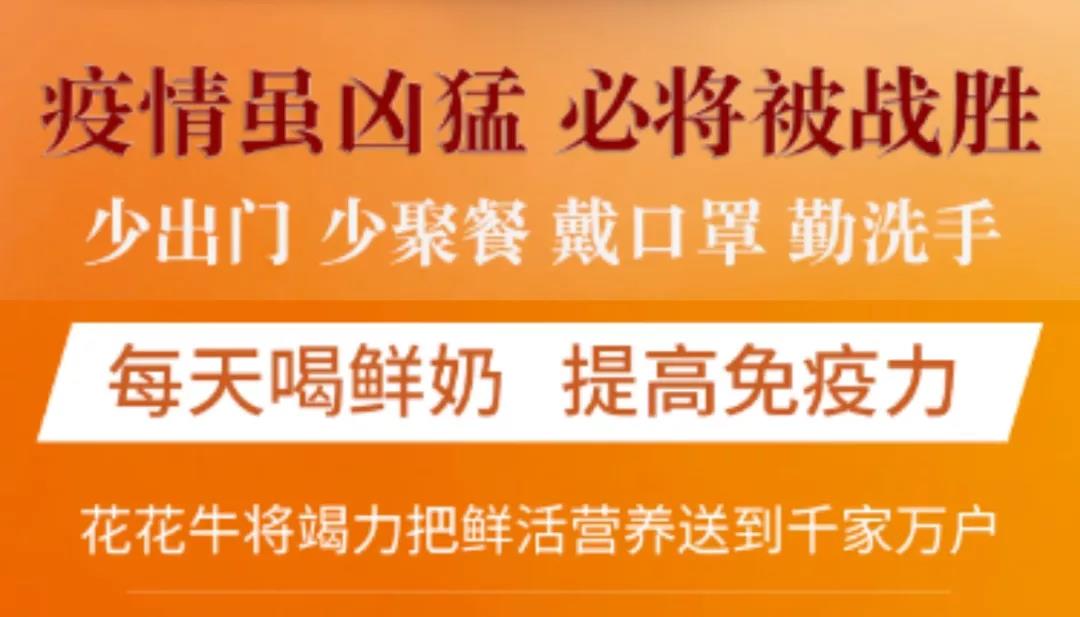 疫情防控 | 保障市场供给 登录入口在行动