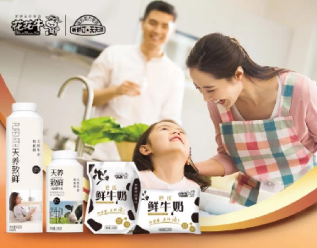 疫情防控 | 保障市场供给 登录入口在行动