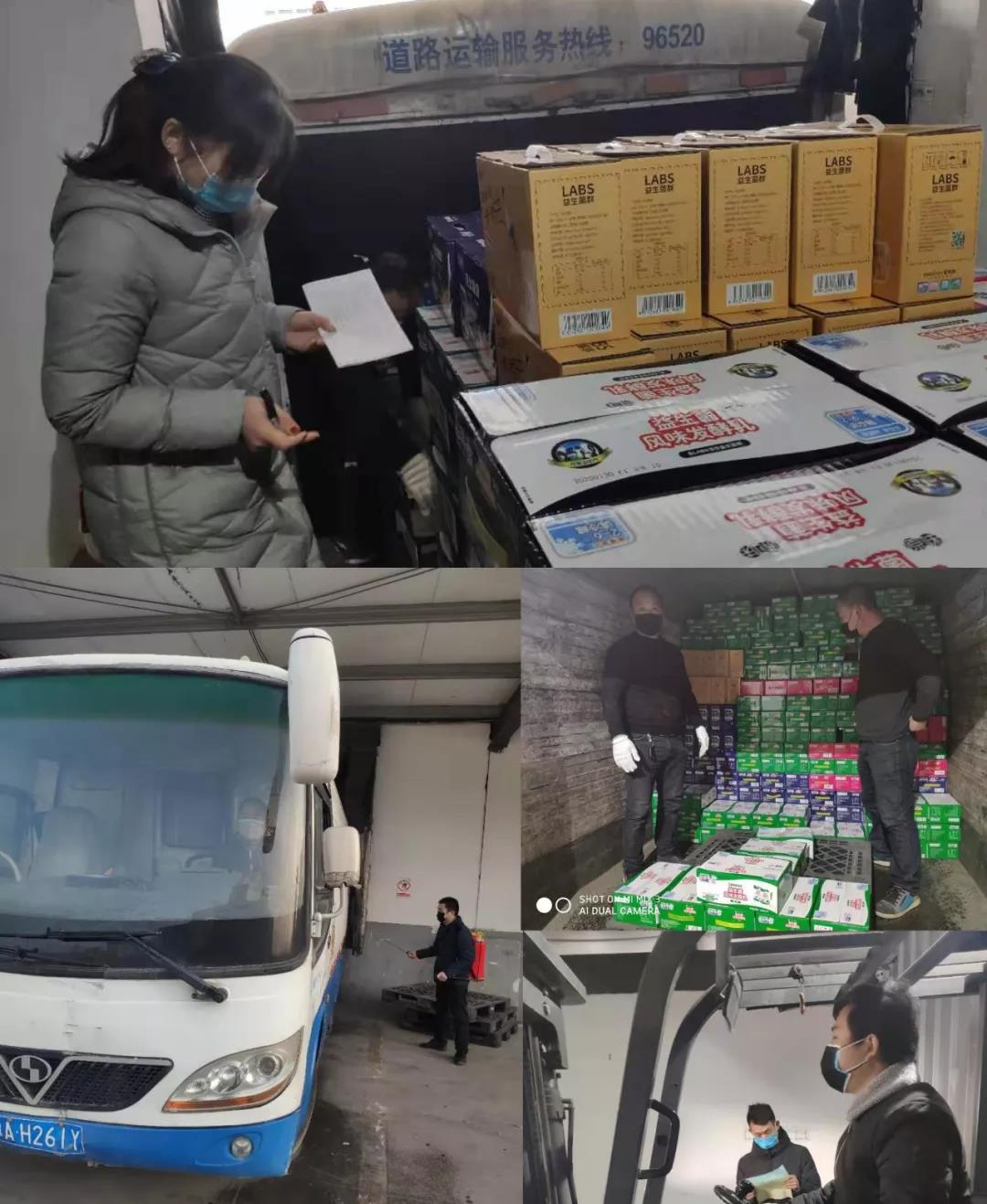 疫情防控 | 保障市场供给 登录入口在行动